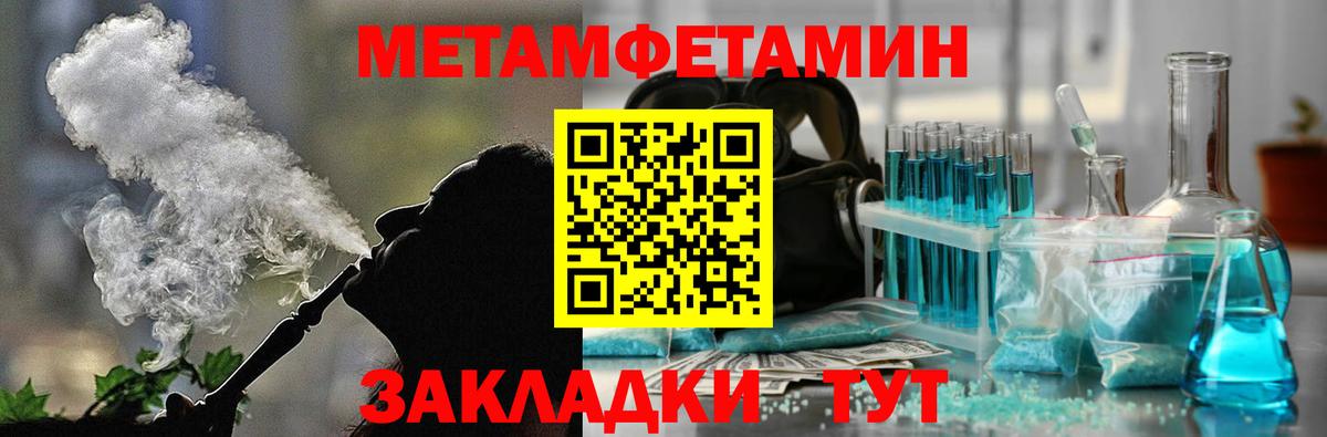 Артёмовский  Amphetamine  Вход с VPN  АМФ VHQ 