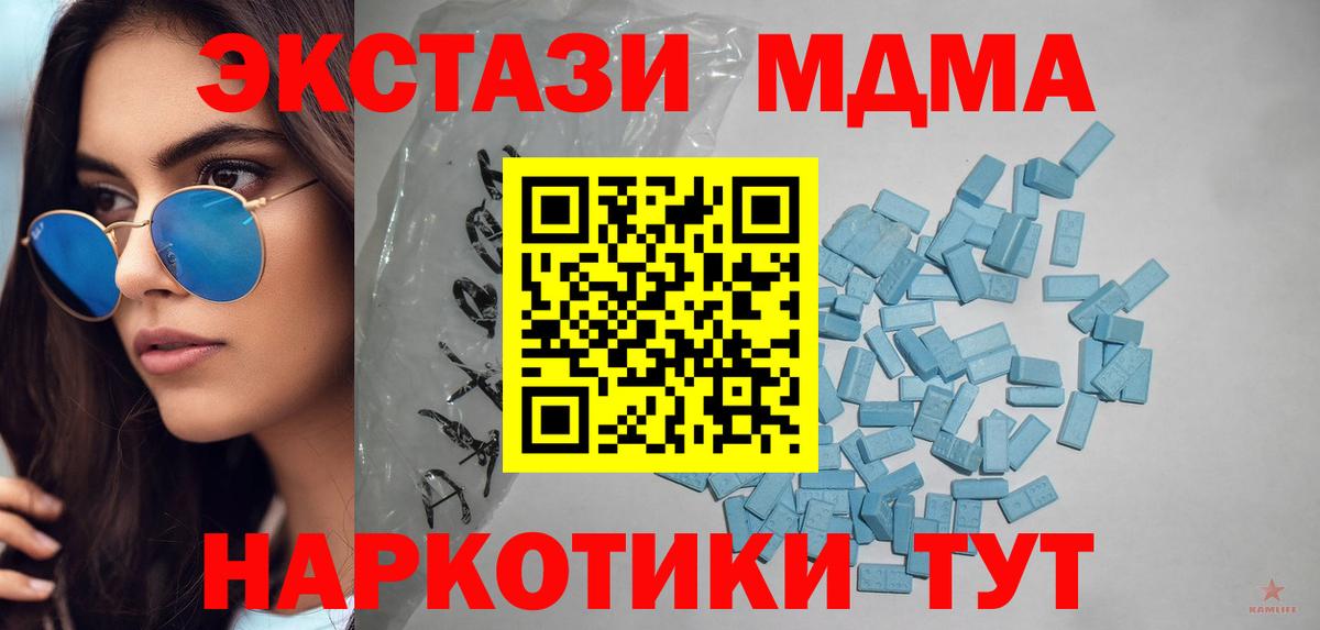 Экстази диски Артёмовский