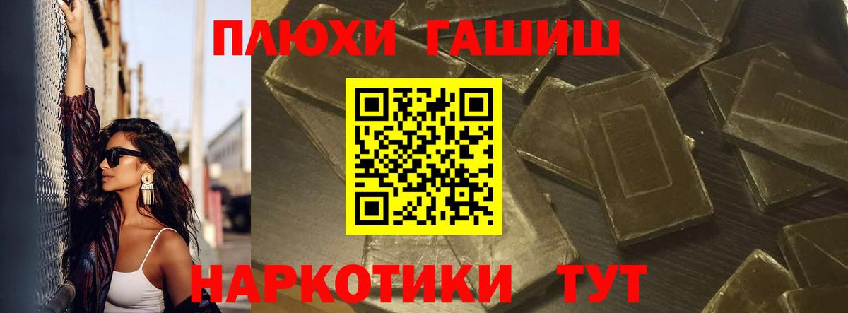 ГАШИШ убойный Артёмовский