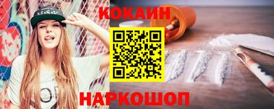 бошки Ипатово