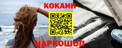 эйфоретик Кандалакша