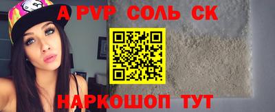 MDMA Канаш