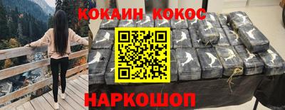 эйфоретик Кандалакша
