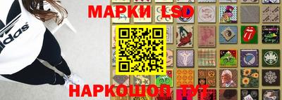 эйфоретик Кандалакша