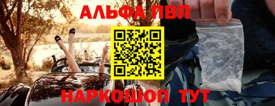 эйфоретик Кандалакша