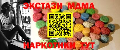 MDMA Канаш