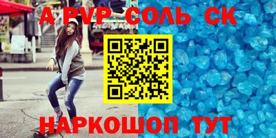 эйфоретик Кандалакша