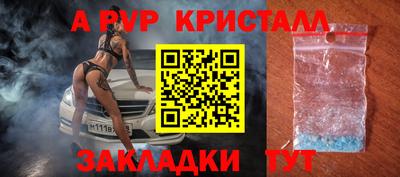 MDMA Канаш