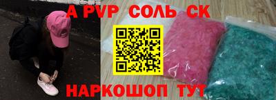 MDMA Канаш