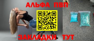 эйфоретик Кандалакша