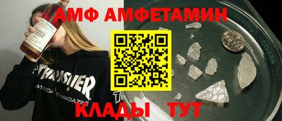 эйфоретик Кандалакша