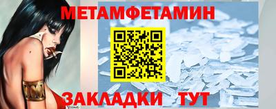 эйфоретик Кандалакша