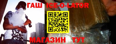 эйфоретик Кандалакша