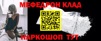 эйфоретик Кандалакша