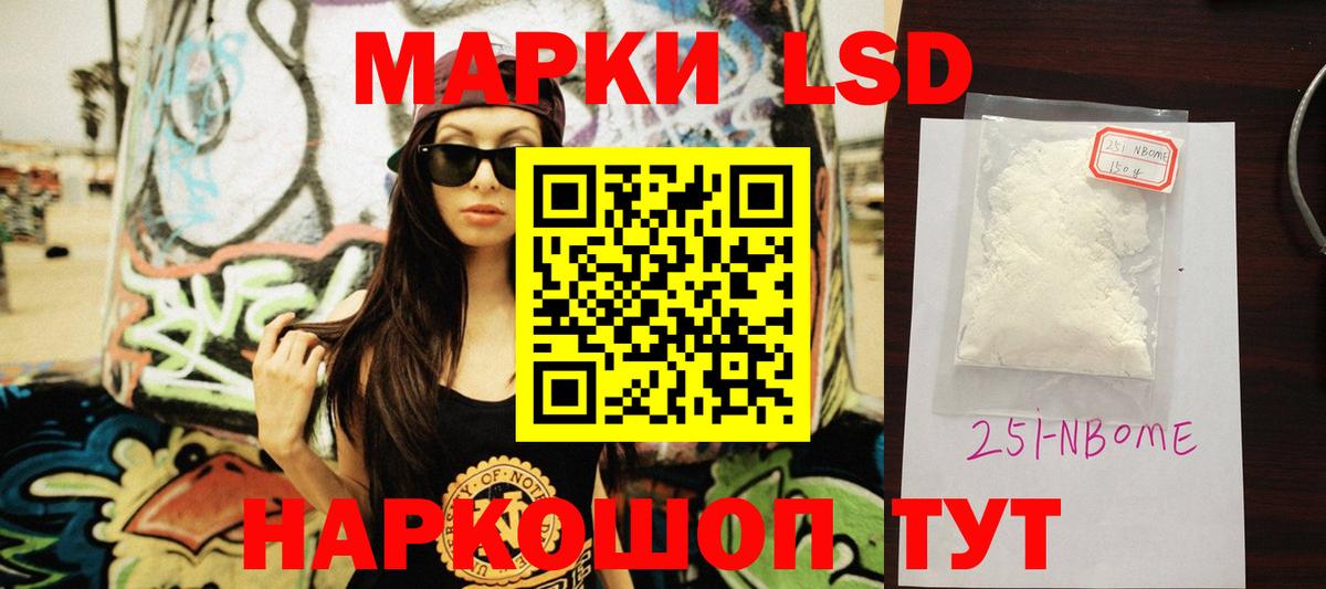 Лсд 25 экстази ecstasy  ЛСД экстази кислота  ЛСД экстази  Вход с VPN  Артёмовский 