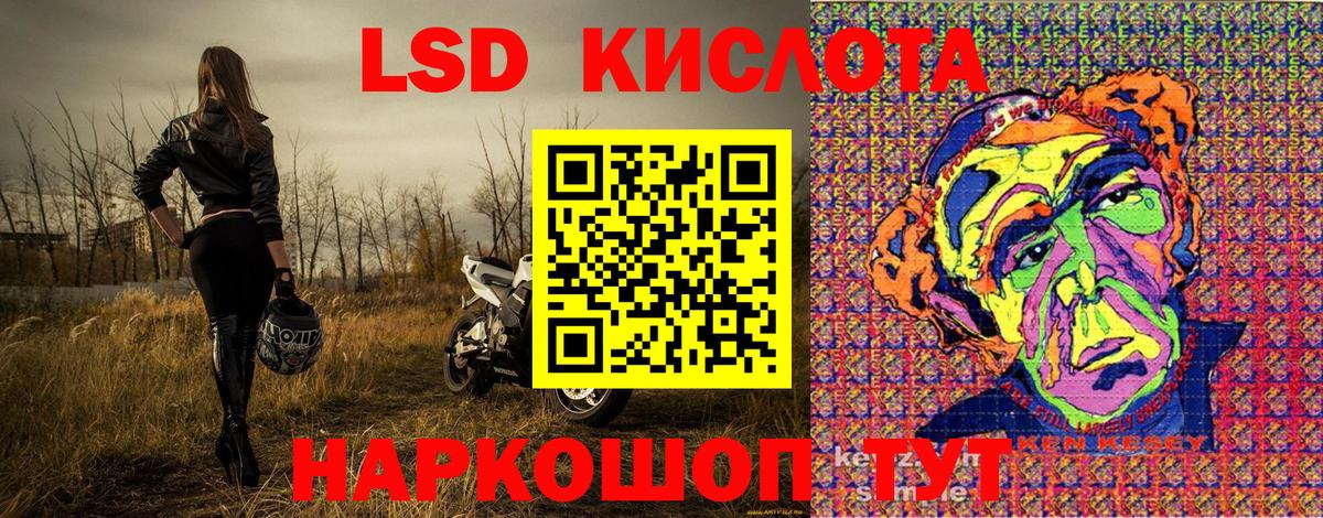 Марки NBOMe 1500мкг  Вход с VPN  Артёмовский 