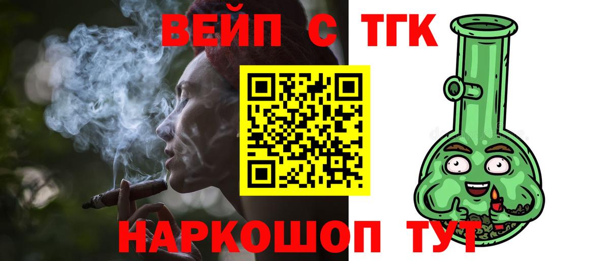 Дистиллят ТГК концентрат  как найти наркотики  Артёмовский  ТГК THC oil  Вход с VPN 