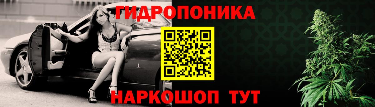 МАРИХУАНА White Widow Артёмовский
